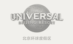 Beijing Universal