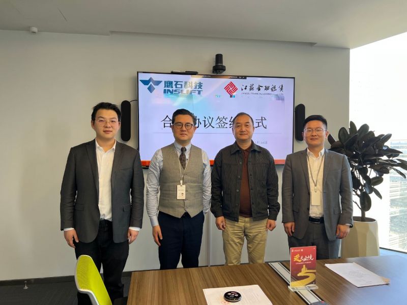 Cooperation with Jiangsu Financial Leasing Company