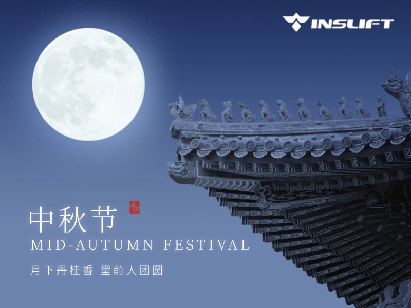 Public Holiday Notice - Mid-Autumn Festival 2024